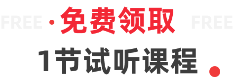 掌道素养,掌道教育,掌道培优,专注个性化辅导,打造品质教学服务,4阶段测评,5层严选,6步教学