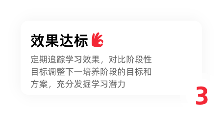 掌道素养,掌道教育,掌道培优,专注个性化辅导,打造品质教学服务,4阶段测评,5层严选,6步教学