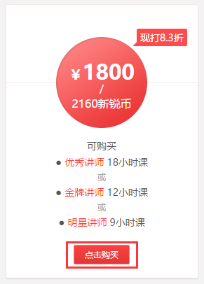 优课在线如何刷课(优课uooc怎么刷课)